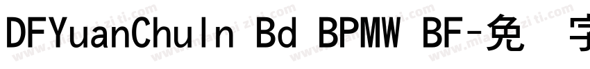 DFYuanChuln Bd BPMW BF字体转换